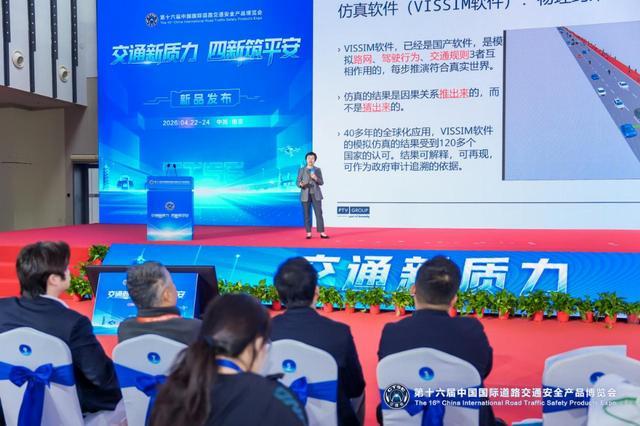 科技“尖货”新品集中亮相交博会(图4)