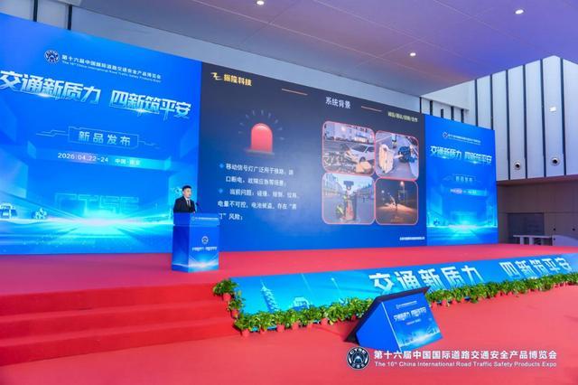 科技“尖货”新品集中亮相交博会(图5)