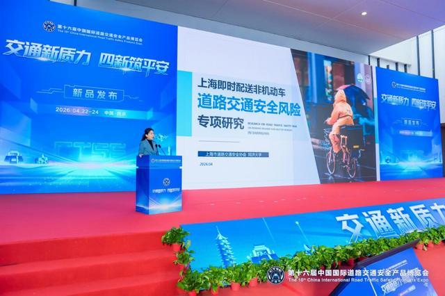 科技“尖货”新品集中亮相交博会(图7)