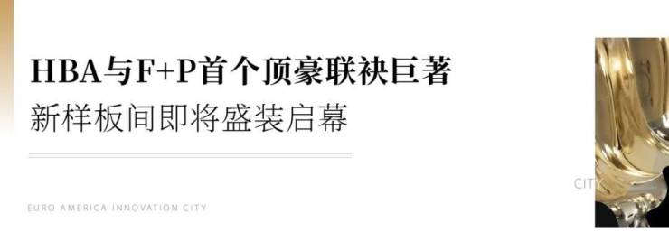 建工eic官方售楼处电话(建工eic)官方网站-营销中心欢迎您-楼盘详情最新价格-户型图-容积率@2026年4月售楼处发布(图6)