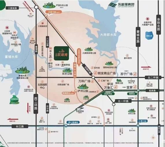 合肥庐阳区在售新房价格-合肥新房-庐阳区房价(图1)
