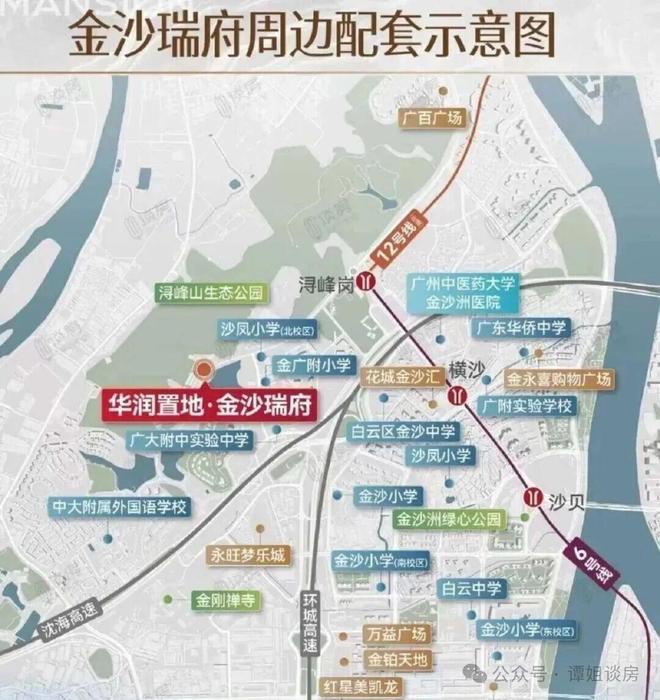 ®华润置地金沙瑞府售楼处-官方首页网站-楼盘百科-广州优选好房子(图6)