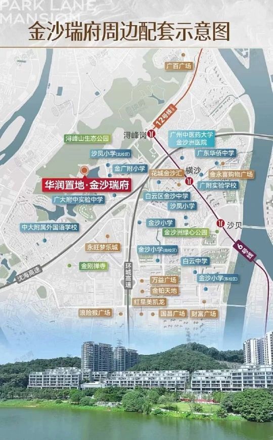 ®华润置地金沙瑞府售楼处-官方首页网站-楼盘百科-广州优选好房子(图20)