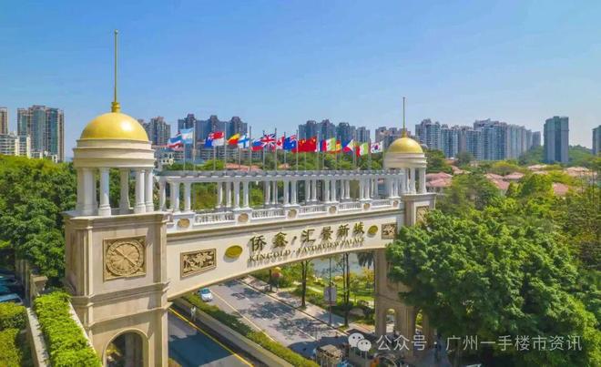 ⚡️【开发商官宣】侨鑫保利汇景台售楼处官方发布：改善人居范本(图2)