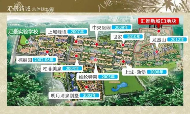 ⚡️【开发商官宣】侨鑫保利汇景台售楼处官方发布：改善人居范本(图12)