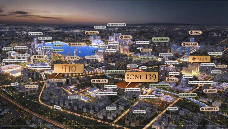 伟星ONE139(合肥)营销中心【官方认证】(图3)
