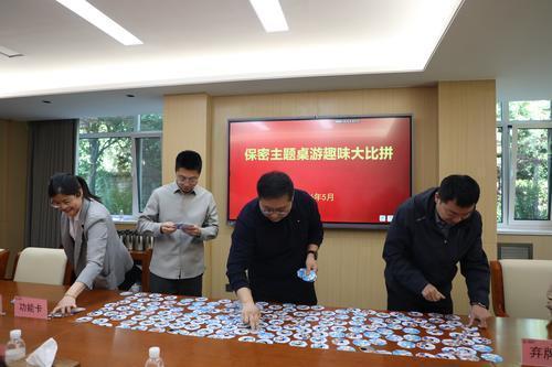 共筑安全保密防线护航二次创业发展(图1)