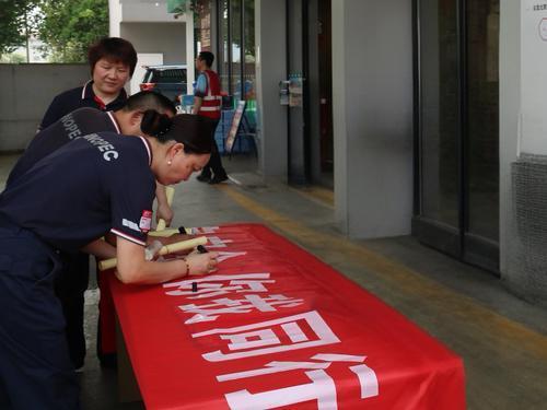 共筑安全保密防线护航二次创业发展(图3)