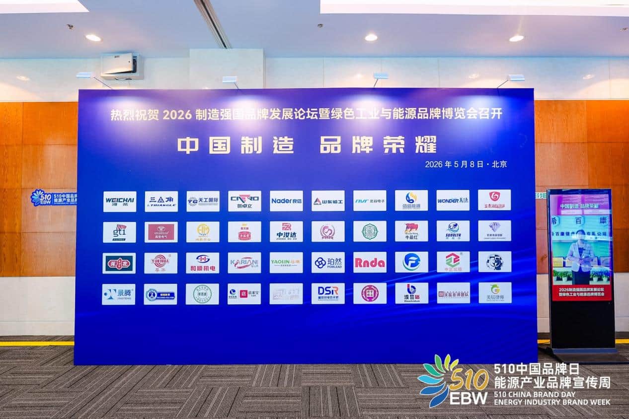 浙江波誓盾科技：以硬核创新领跑低空安防新赛道(图2)