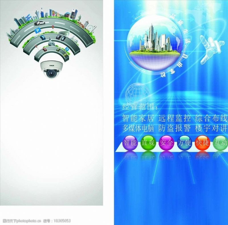 雄安新区中关村科技园人工智能大厦启用(图1)