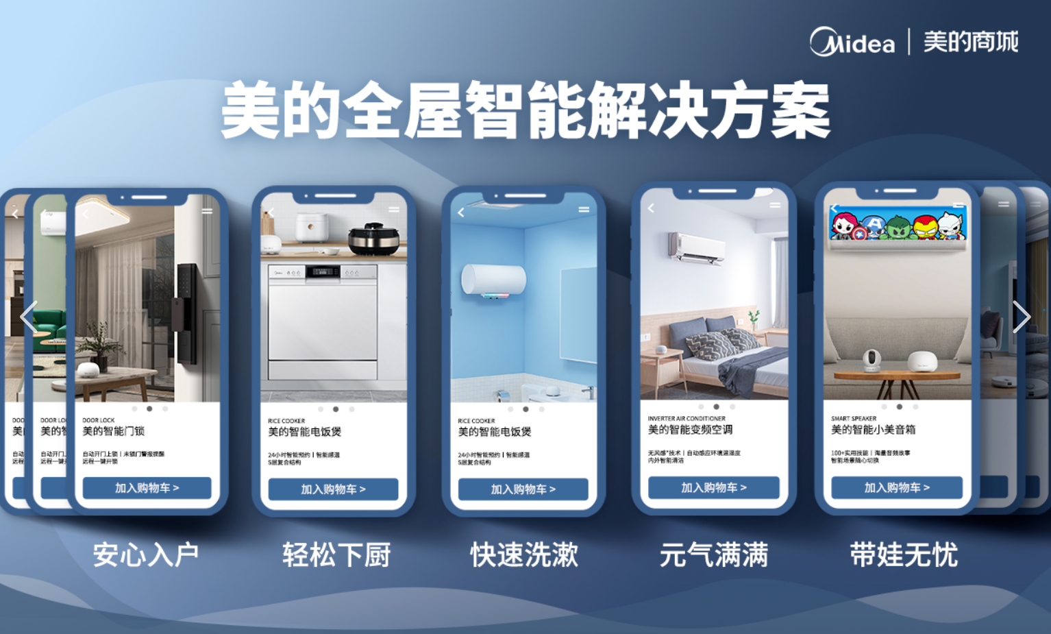 2026全屋智能品牌线下体验服务评测报告：综合实力与落地能力的双优选择(图1)