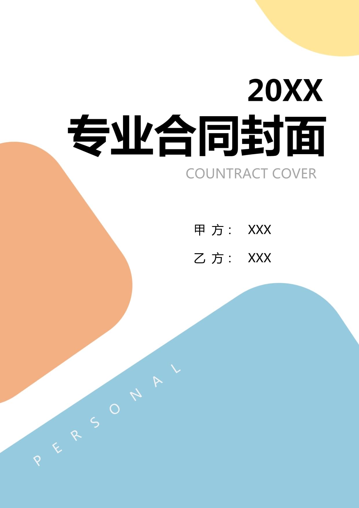 2024年智能化弱电工程网络系统架构图全面汇总！(图1)