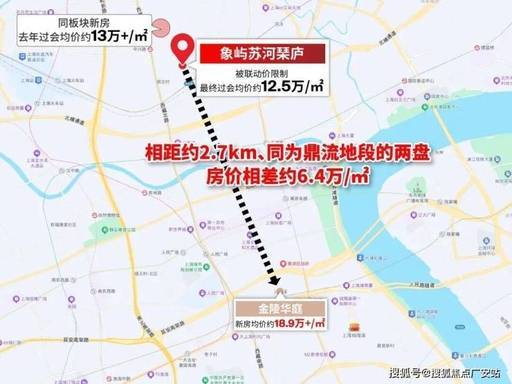 象屿苏河琹庐售楼处电话象屿苏河琹庐售楼中心电线楼盘百科楼盘网站测评中心电话百科24小时热线详情(图2)