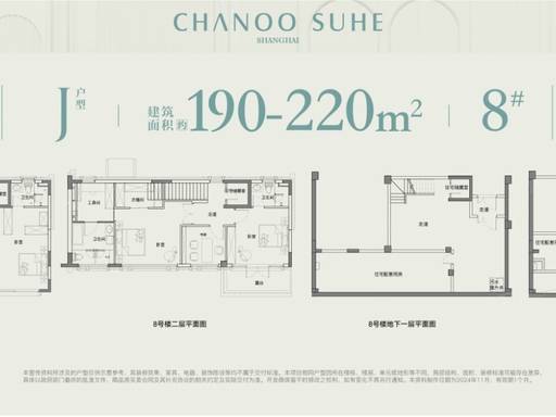象屿苏河琹庐售楼处电话象屿苏河琹庐售楼中心电线楼盘百科楼盘网站测评中心电话百科24小时热线详情(图7)
