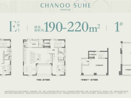 象屿苏河琹庐售楼处电话象屿苏河琹庐售楼中心电线楼盘百科楼盘网站测评中心电话百科24小时热线详情(图6)