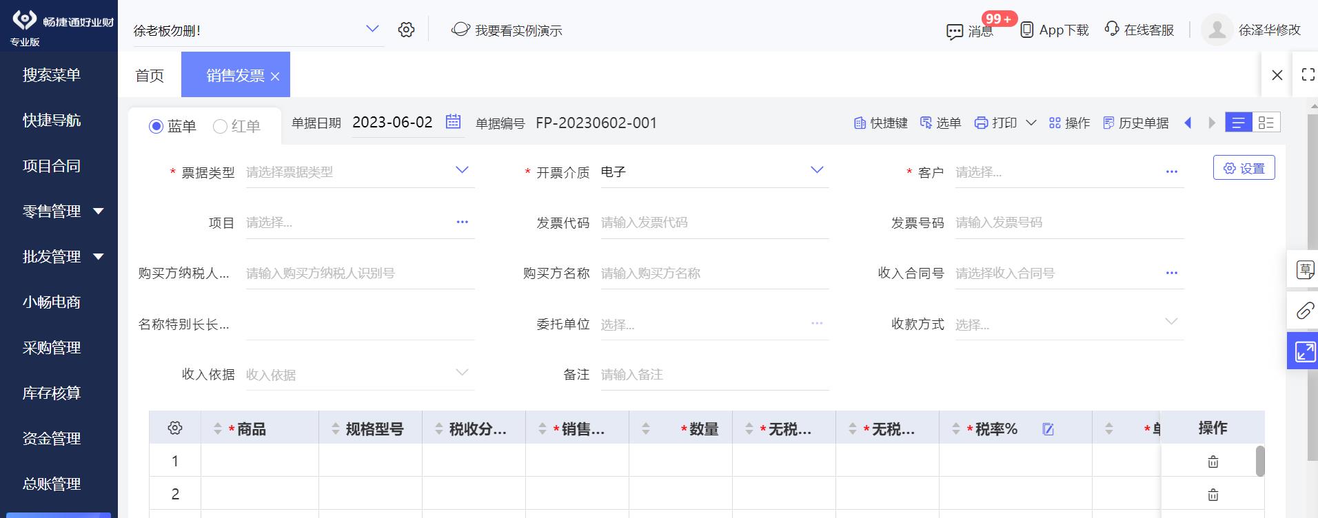 智能化系统包括哪些（）(图1)