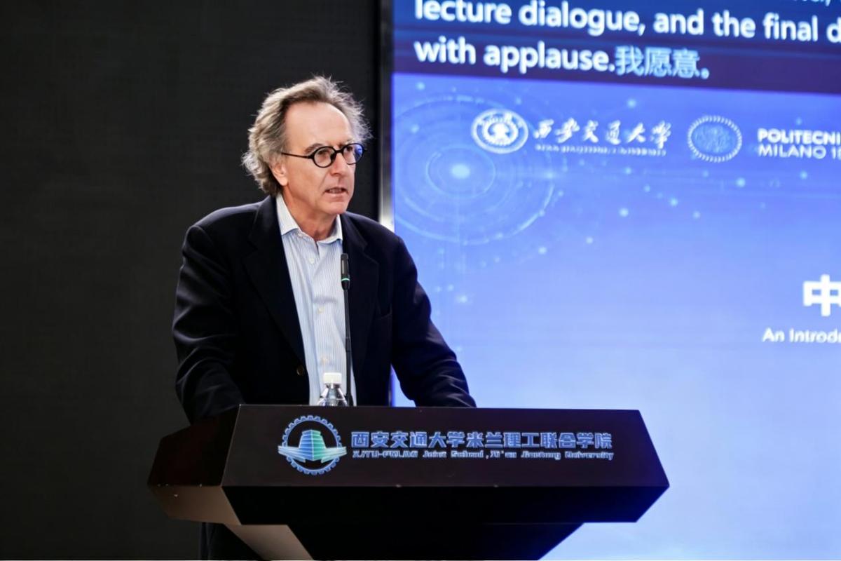 陕西省土木建筑学会人工智能（AI）辅助设计专业委员会成立大会暨当代中国著名建筑师学术讲座举行(图7)