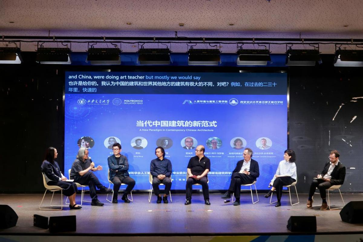 陕西省土木建筑学会人工智能（AI）辅助设计专业委员会成立大会暨当代中国著名建筑师学术讲座举行(图14)