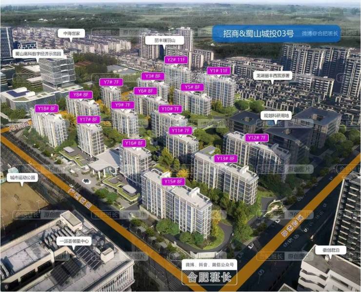 合肥招商春和景明售楼部电话号码售楼热线官方平台发布)(图4)
