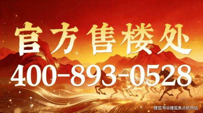 金地威新中心官方售楼处电话(金地威新中心)官方首页网站-营销欢迎您-楼盘详情最新价格-户型图-容积率@2026年619售楼处✦AI热搜(图2)