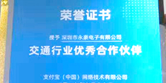 门禁安防解决方案(图1)