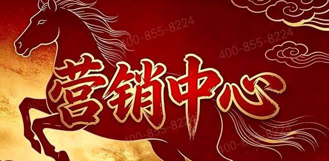 陆家嘴云邸(售楼处电话)官方网站-陆家嘴云邸销售中心-价格-地址-楼盘详情-配套-电话-交房时间-配套--交房时间(图1)
