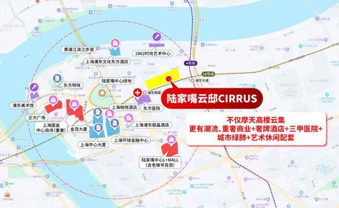 陆家嘴云邸(售楼处电话)官方网站-陆家嘴云邸销售中心-价格-地址-楼盘详情-配套-电话-交房时间-配套--交房时间(图11)