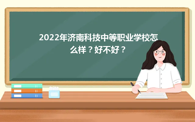 常德湖南文理学院附近智能楼宇管理员培训预报名或预约试听(图1)