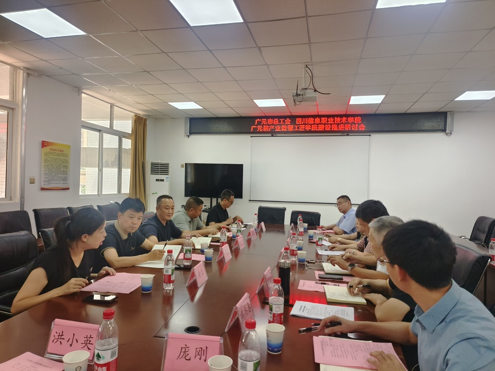 探索数智工匠培育新范式(图1)