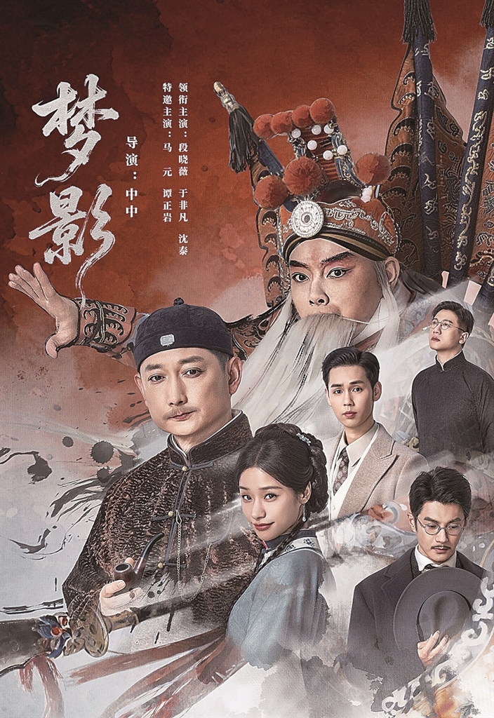 微短剧精品化正当时(图1)