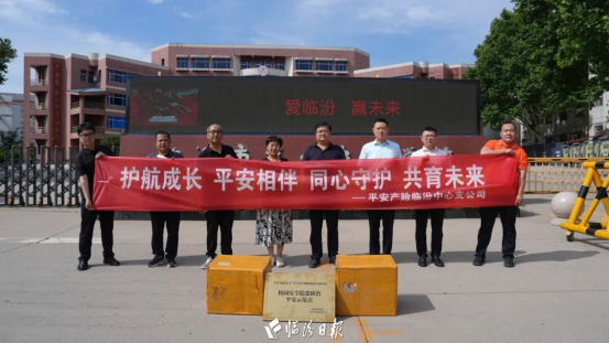 山西临汾两所学校再添安防新装备(图3)