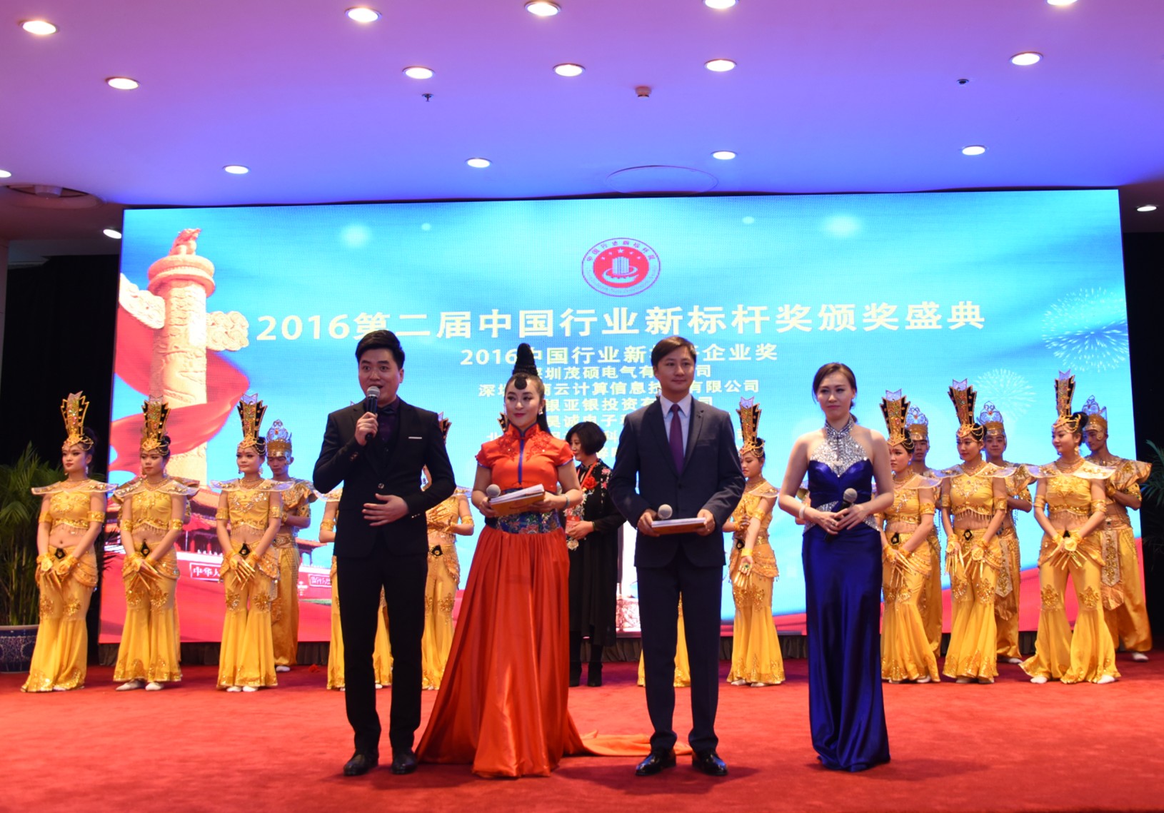 昊诚电子荣膺2016中国安防科技行业新标杆企业奖(图1)